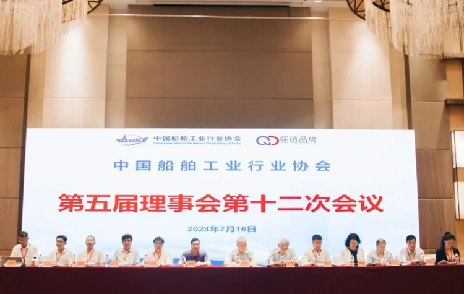 創新與合作,共創船舶可持續未來|浙江聚英受邀出席中國船舶行業盛會